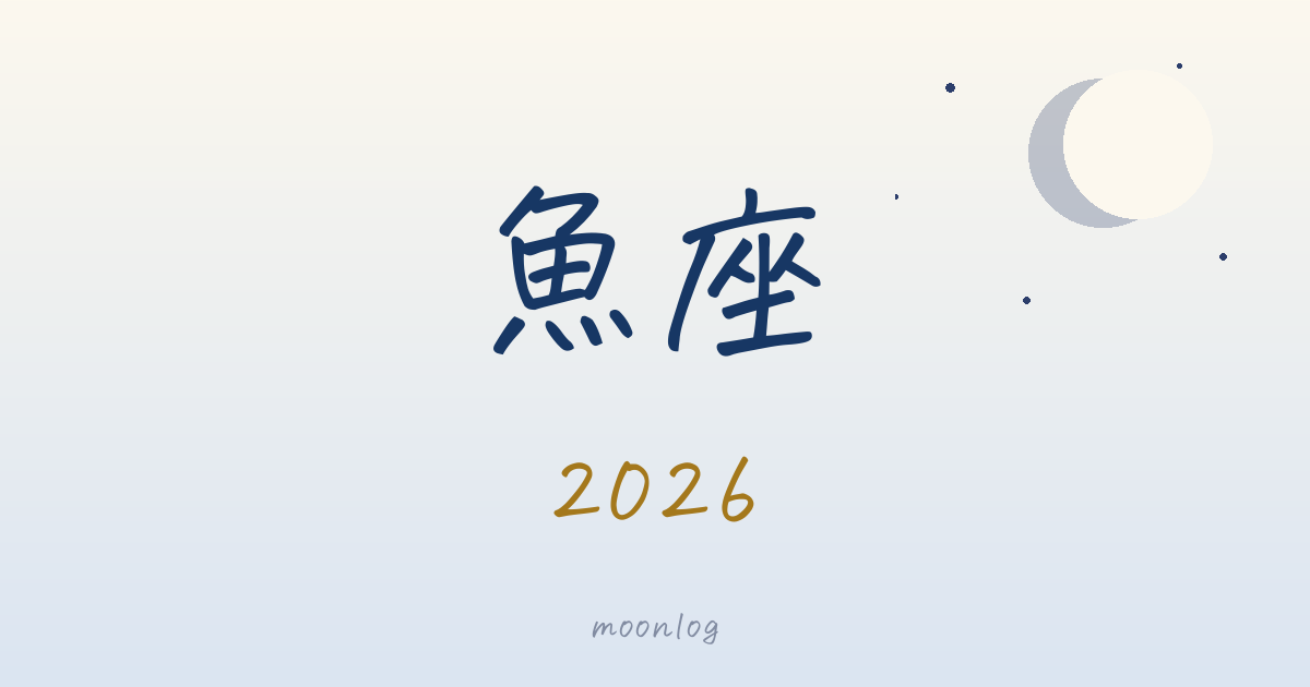 朝日が差し込む静かな水辺と一枚の貝殻